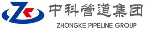 遵义中科管道装备集团